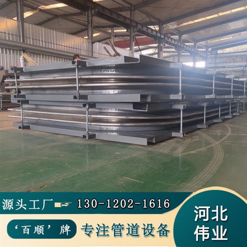 厂家加工矩形圆角波纹补偿器  电厂烟风道波纹补偿器 矩形波