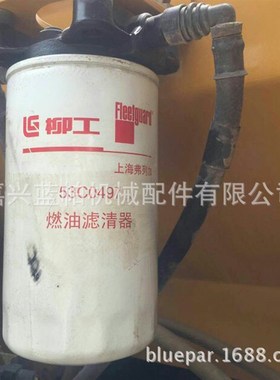 机油滤芯53C1099 适用柳工挖机机油格53C1099
