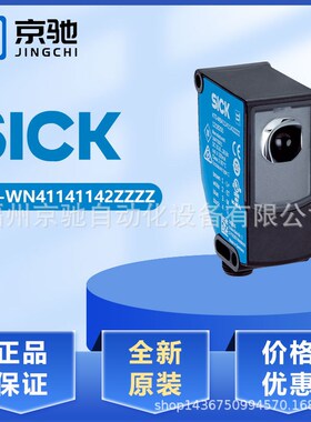 KTS-WN41141142ZZZZ色标电眼1219611 1078126KTS-WB9114115AZZZZ