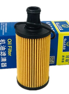 适用于18款路虎揽胜芯运动版 路虎星脉机油滤清器机油格LR133455