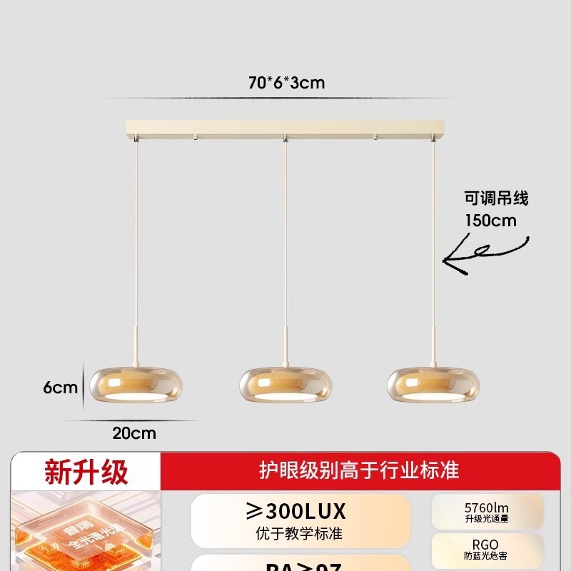 意式极简吊灯餐厅吧台岛台奶油风吊灯现代简约设计轻奢高级感吊灯