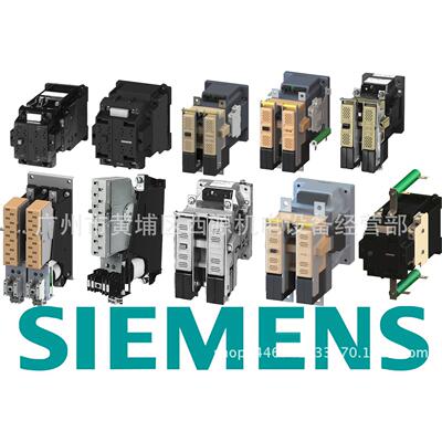 SIRIUS 3RT2 S2接触器  3RT2036-1AN20 50A 22KW 导轨安装