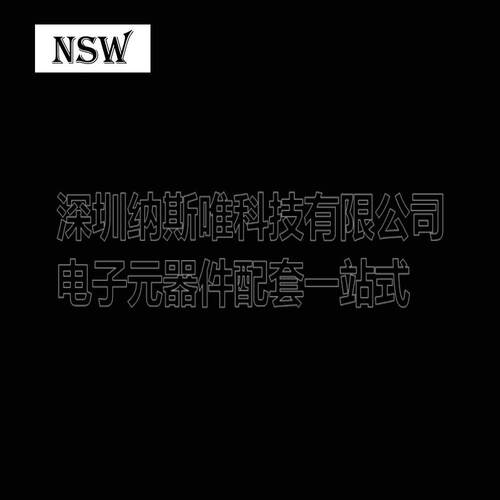 XH2.54-18P 18A  2.54MM间距 胶壳插座 白色 接插件 环保
