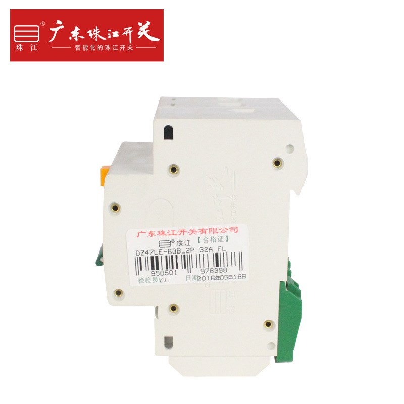 珠江开关 DZ47LE 2P 6-63A 断路器 防雷浪涌保护器 漏电空气开关