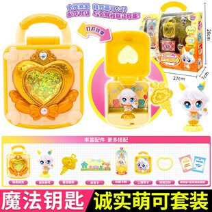 奇妙萌可第四季新款会说话的幸运人鱼爱心热情萌可魔法钥匙代