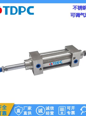 304不锈钢耐高温气缸可调气缸BSCJ80X50X100X175X200X300