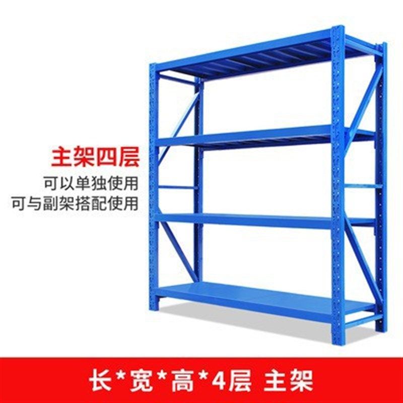 重型货架加厚四层仓库仓储托盘货架金属五金展示架库房置物铁架子