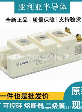 FF450R12ME4 FF450R12ME3 BSM200GA120DN2 FZ400R12KP4原标现货