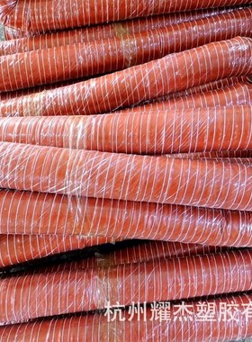 红色耐高温300度通风软管,200mm口径的红色耐高温通风软管硅矽管