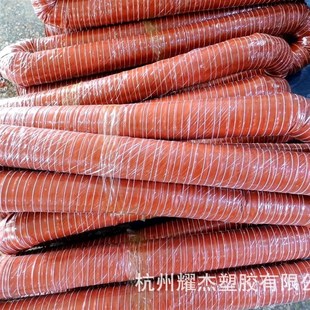 红色耐高温300度通风软管 红色耐高温通风软管硅矽管 200mm口径