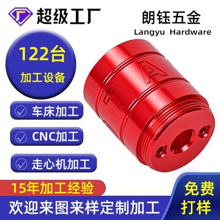 CNC五金厂数控车床加工不锈钢303配件铣床定制零件cnc精密