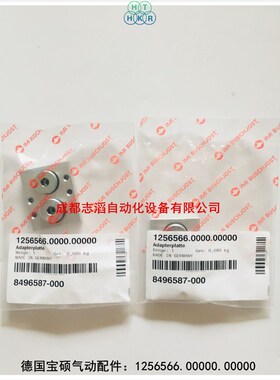 1256566.0000.00000德国宝硕气动器材BUSCHJOST配件1256566
