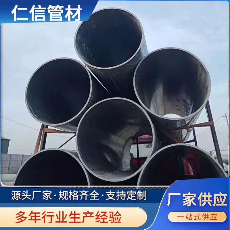 pvc管排水管800大口径下水管道PVC塑料管材管件配件直供