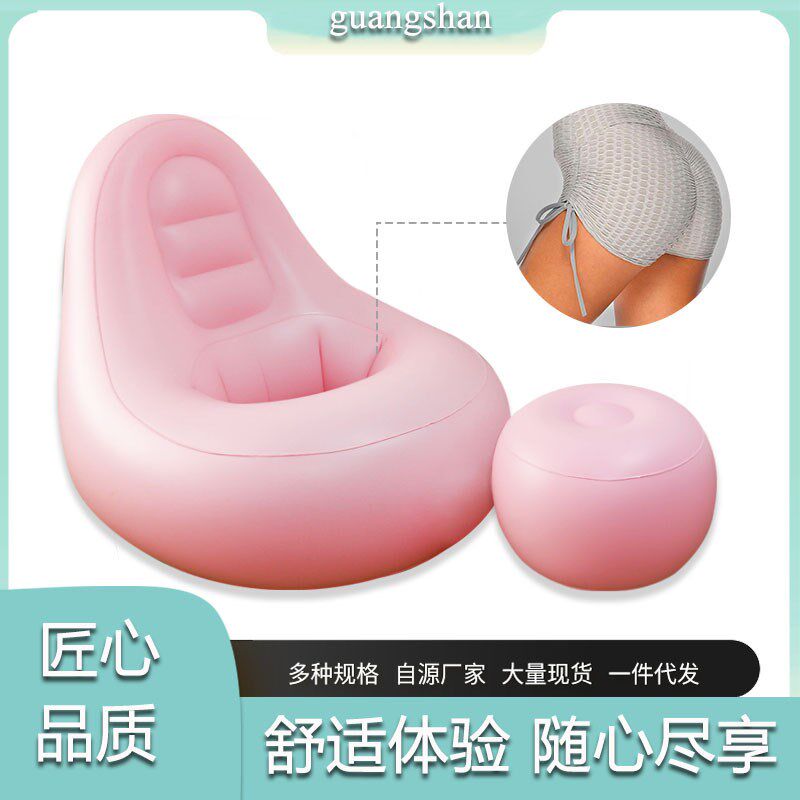 休闲PVC椅户外室内带孔BBL丰臀术后修复充气沙发