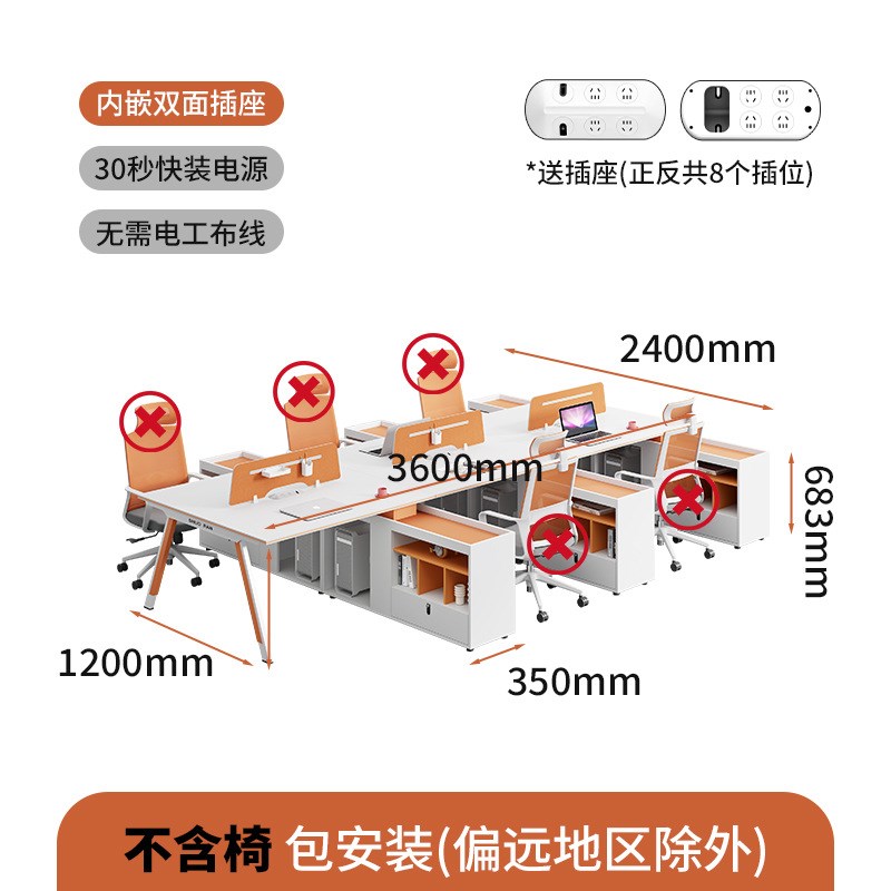 办公桌2人位单人位职员屏风桌现代4人位电脑桌卡位办公桌椅组合