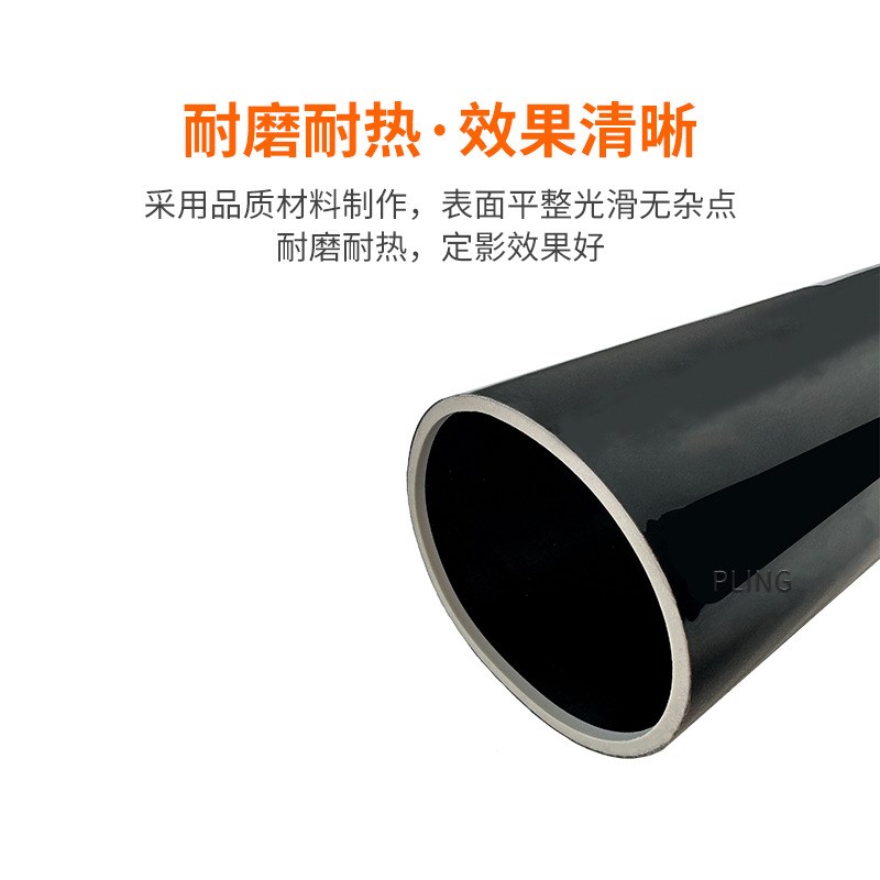 适用理光8110 8120 8200 8210 8220 8100 定影膜 加热带 定影下辊