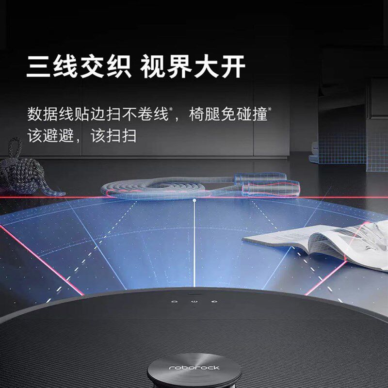 石头G30扫地机器人扫拖一体自动集尘热水洗拖布烘干补水擦地拖地