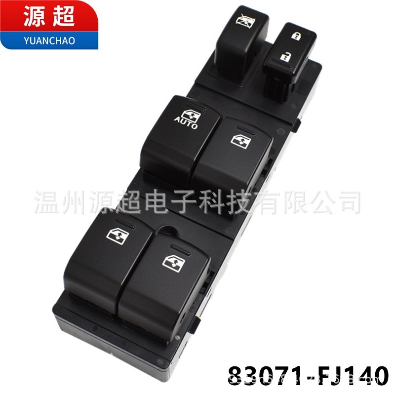 适用于斯巴鲁15-17年XV玻璃升降器开关83071-FJ140车窗控制按键钮