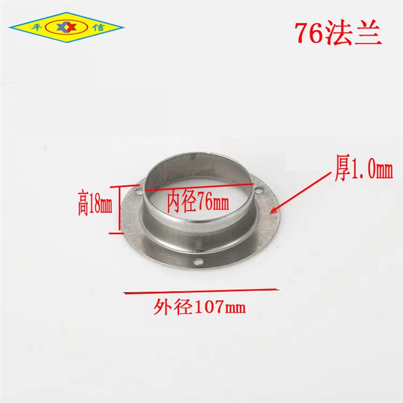 不锈钢高脚法兰座 挂衣杆衣架通座圆管衣柜托架加厚管座