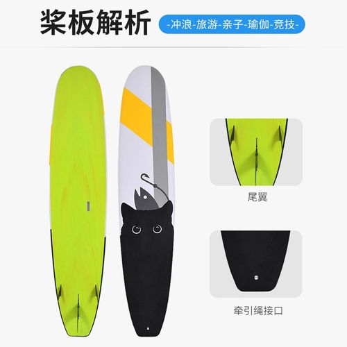 新款EPS冲浪板彩色成人桨板娱乐活动划水
