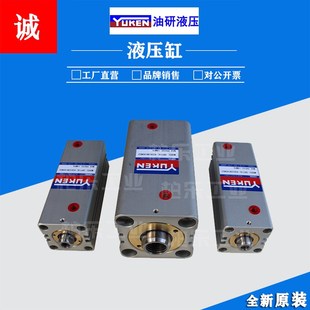 模具用液压缸油缸 6SD40N50方形立式 日本油研YUKEN薄型油缸 CBY14