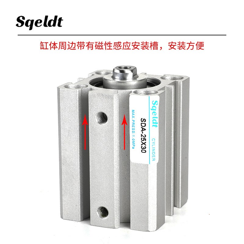 亚德客型薄型气缸SDA40-5/10/15/20/25/30/35/40/50-S