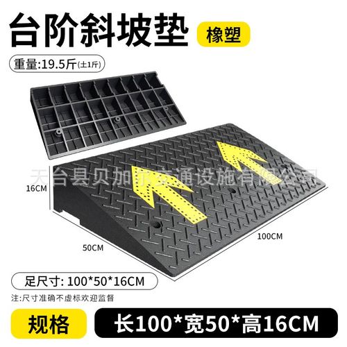 橡塑路沿坡马路牙子减速带汽车上坡垫门口台阶线槽斜坡垫爬坡门槛