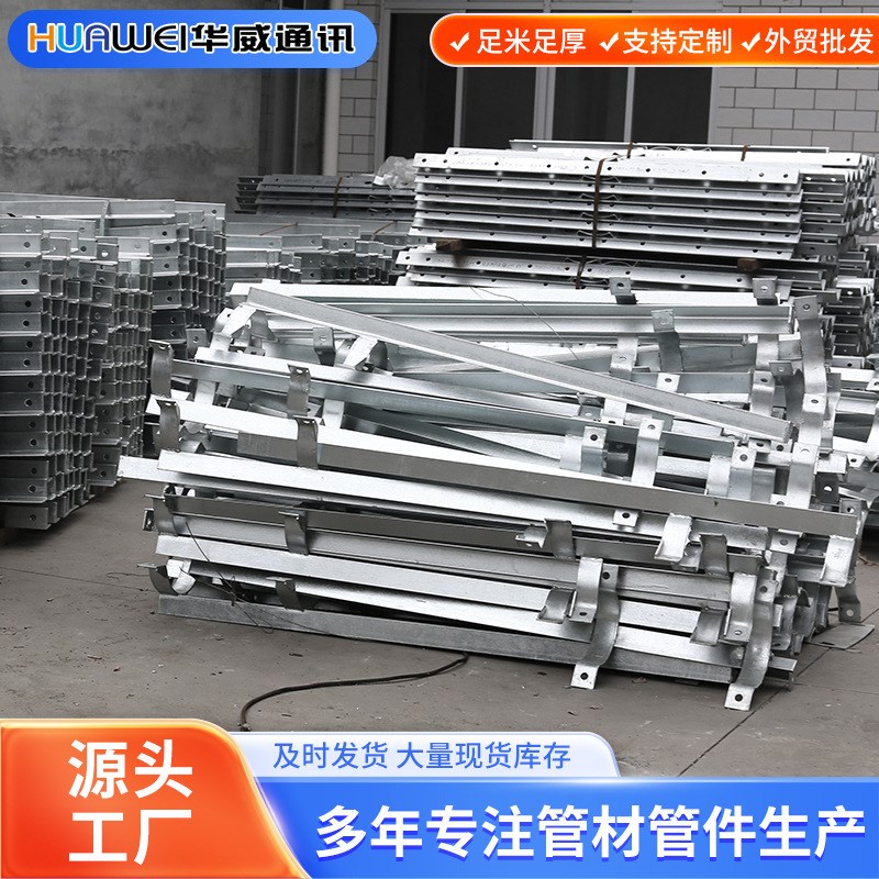 电力附件角钢横担电缆支架桥架配件镀锌横担支架吊框横担成套横担