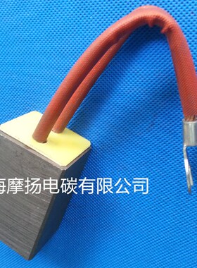 厂价供应J201碳刷 优品电刷32X40X50MM高压电机碳刷 现货