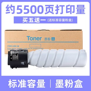 AD188e硒鼓墨盒 AD188 适用震旦ADT161粉盒AD161 AD181墨粉Aurora