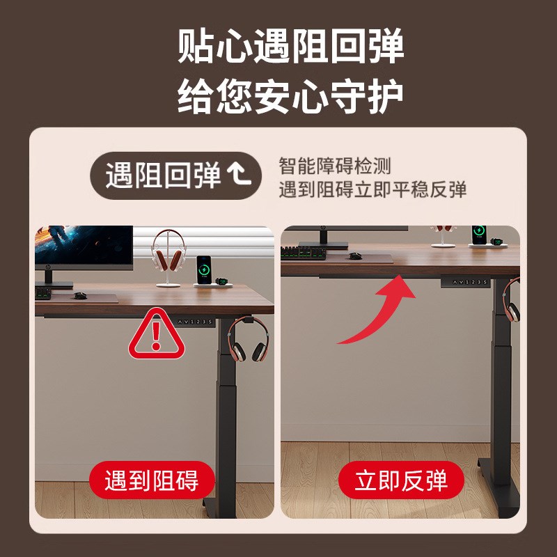 电动升降桌正装单双电机双节三节腿实木可移动家用办公电竞电脑桌