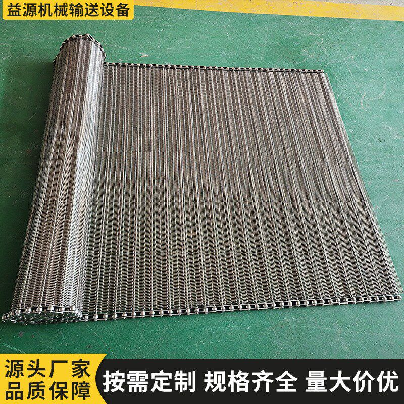 304不锈钢加密型金属网链隧道炉输送网带钢丝传送带201链条式网带