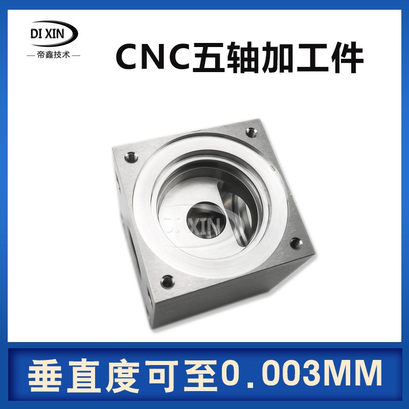 数控车床cnc加工零件精密件非标件五金机械设备不锈钢零部件定制