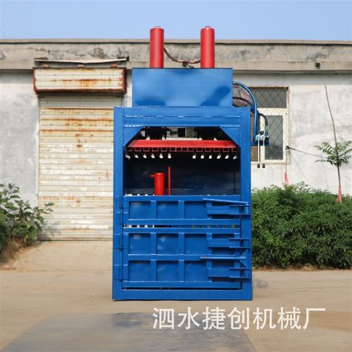 轮胎胶皮工业边角料打包机半自动生活垃圾纸箱立式液压打包机