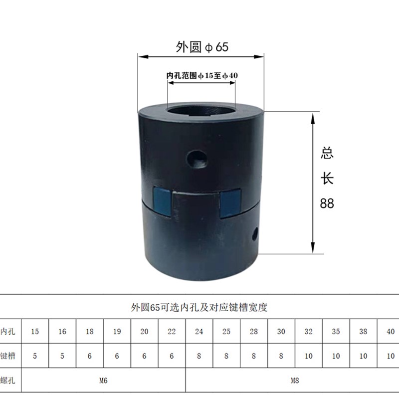 L型三爪联轴器45#钢伺服电机大扭矩丝杆编码器钢性铁梅花内孔键槽