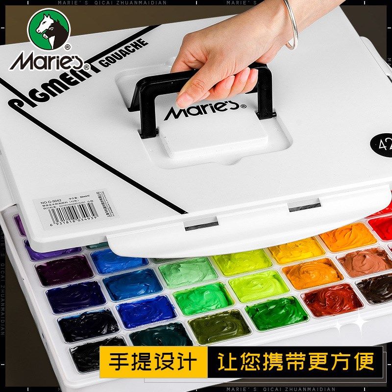 马利果冻水粉颜料美术生专用画画套装全套联艺考42色50ml初学顏料