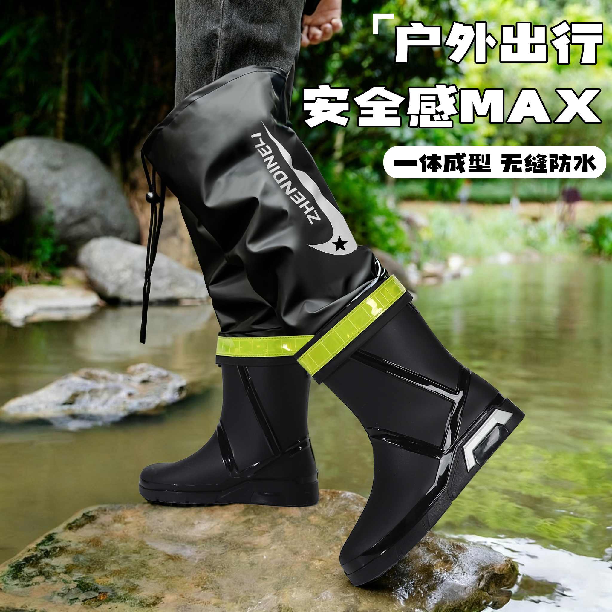 插秧轻便可折叠过膝束口徒步水鞋