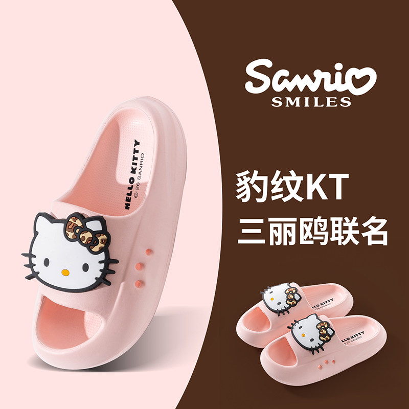 凯蒂猫踩屎感拖鞋女夏季外穿新款室内家居浴室洗澡防滑凉拖鞋软底
