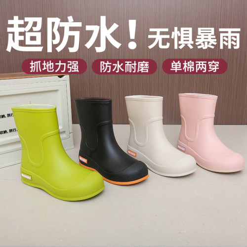 日式雨鞋女款2026新型中筒雨靴工作防滑胶靴户外防滑防水漂亮水鞋