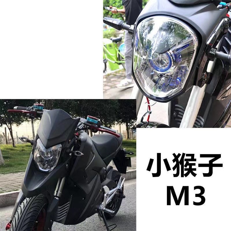 电动车YM一马M3小猴大灯望子江大公仔MSX125前灯透镜摩托大灯总成