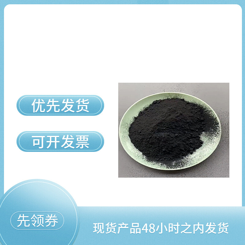 尼龙镭雕母粒黑雕白PP黑雕白ABS镭雕黑雕白 镭雕助剂黑色打白色