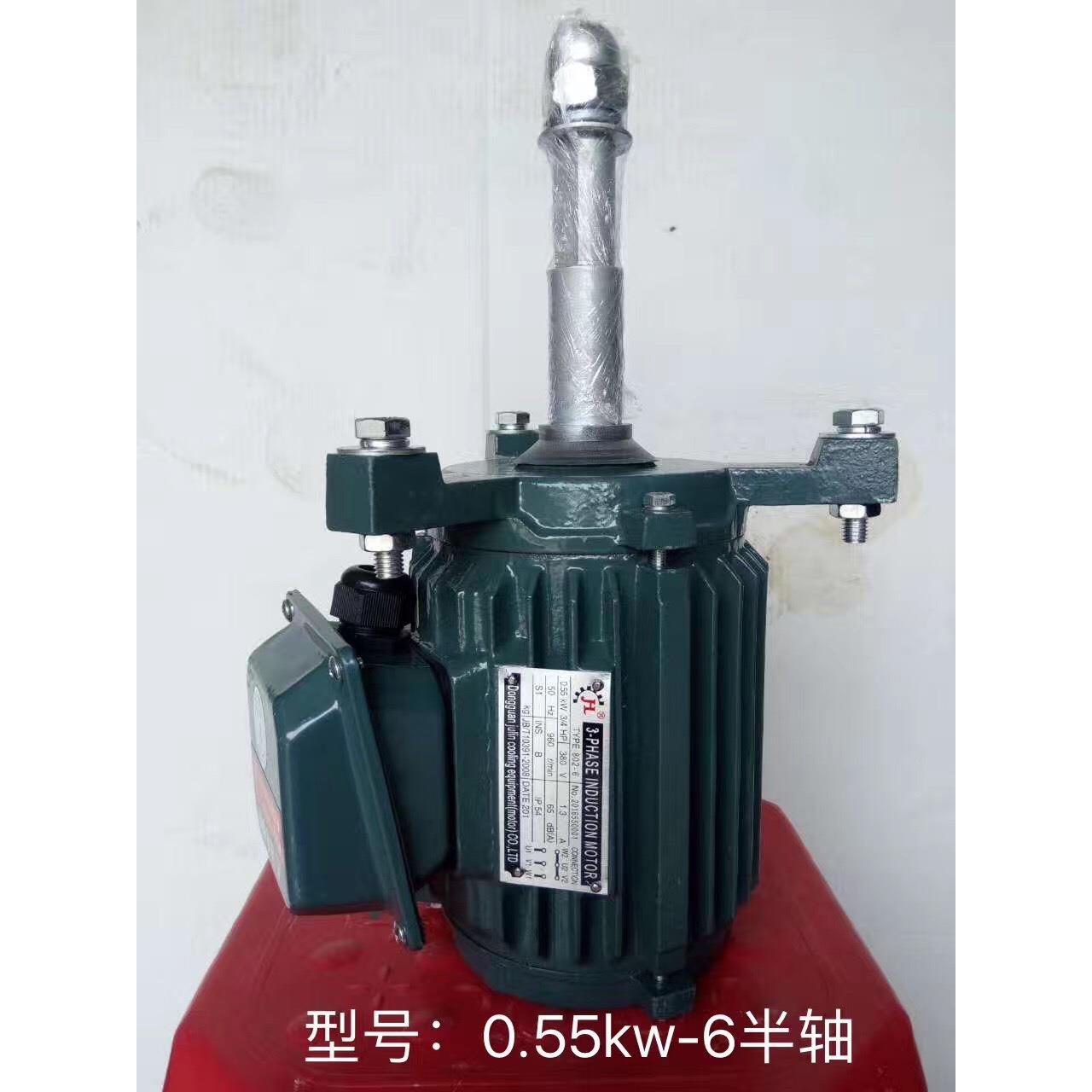厂家直销全国各地良机、良研冷却塔代用电机，半轴电机0.55KW