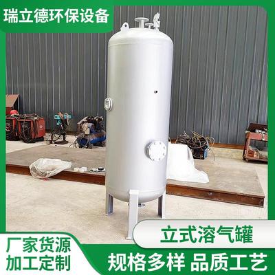 立式溶气罐气浮机溶器罐真空引水罐水泵虹吸罐碳钢储存罐厂家
