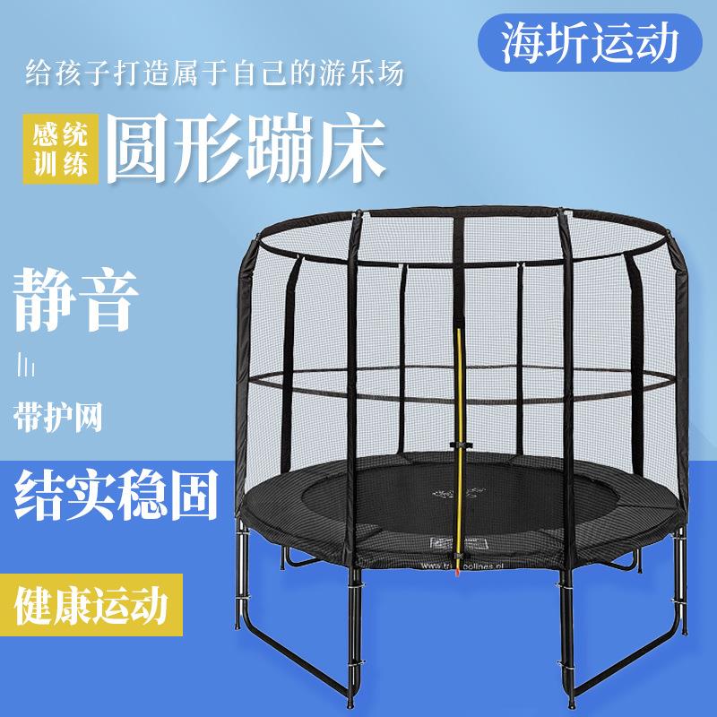 家用室内蹦蹦床户外健身小型蹦床8ft10ft12ft1ft弹跳床带护网