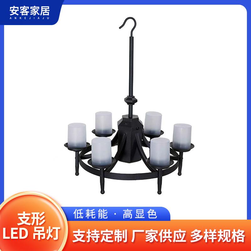 家用客厅简约多头支型LED吊灯酒店餐厅个性多头百搭氛围感照明灯