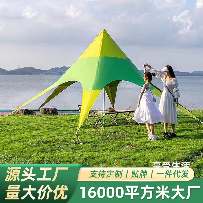 户外天幕帐篷遮阳棚露营便携式拼色雨蓬春游商业活动-4人天幕