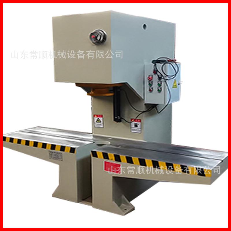 100T异型校直机带U型口的吨液压管矫形整形机压力机吨压机