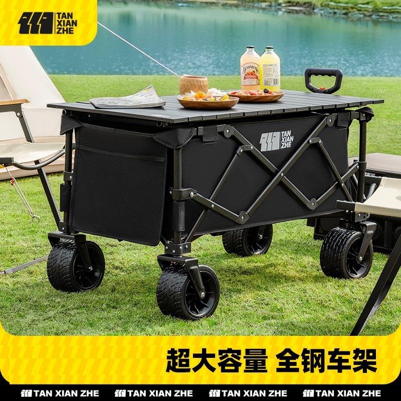 露营推车可折叠户外野餐大号聚拢营地车拉车旅行野营小拖车