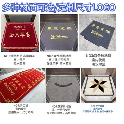 PVC地板电梯轿厢专用地垫地毯印制logo图案仿大理石防火耐磨免洗