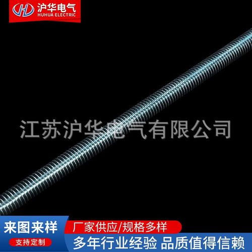 丝杆,拉爆四件套铝合金玻璃钢不锈钢桥架配件